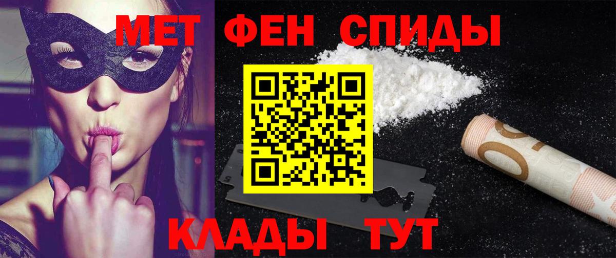 Амфетамин  АМФЕТАМИН 98%  Вход с VPN  Екатеринбург 