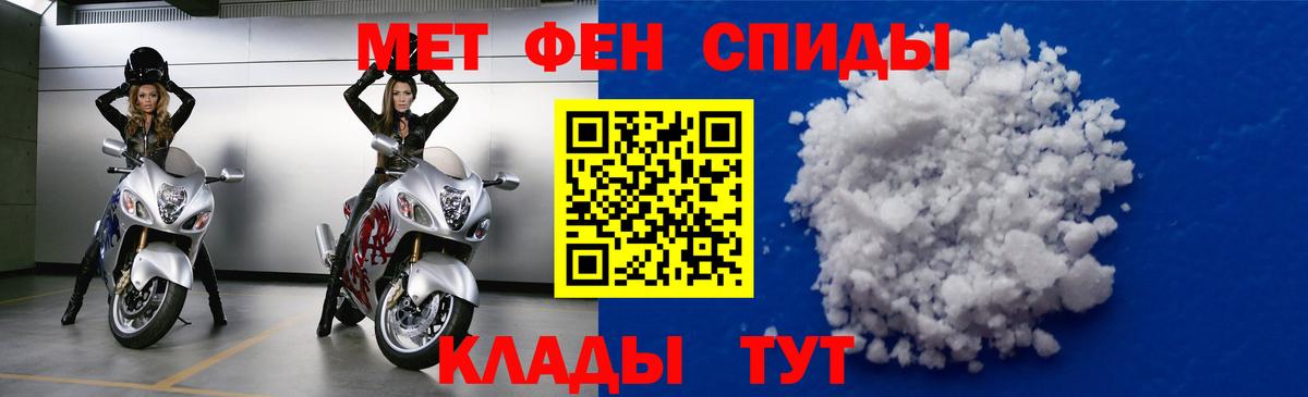 АМФЕТАМИН 98% Екатеринбург