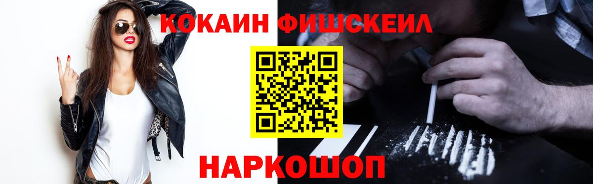 КОКАИН 98% Екатеринбург