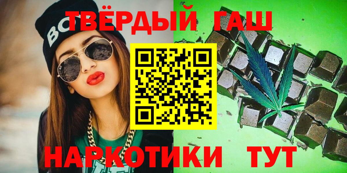 Гашиш AMNESIA HAZE  Вход с VPN  ГАШИШ убойный  Екатеринбург 