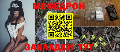 таблы Гусиноозёрск