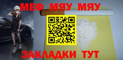 мяу мяу кристалл Гусь-Хрустальный