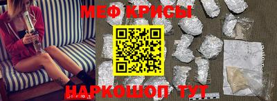 мяу мяу кристалл Гусь-Хрустальный