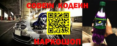 таблы Гусиноозёрск