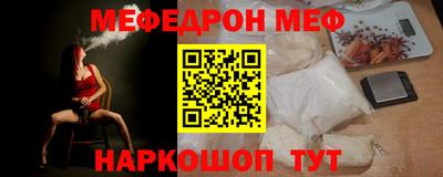 мяу мяу кристалл Гусь-Хрустальный