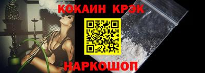 таблы Гусиноозёрск