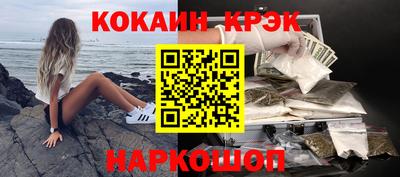 мяу мяу кристалл Гусь-Хрустальный
