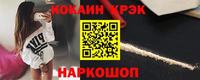 соль курить ск Донецк