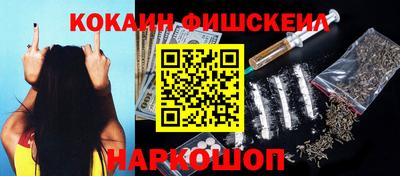 таблы Гусиноозёрск