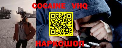 мяу мяу кристалл Гусь-Хрустальный