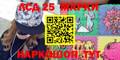 соль курить ск Донецк