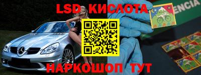 таблы Гусиноозёрск