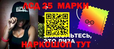 таблы Гусиноозёрск