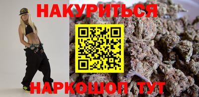 мяу мяу кристалл Гусь-Хрустальный