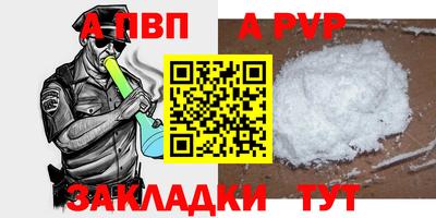 таблы Гусиноозёрск