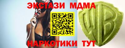 таблы Гусиноозёрск