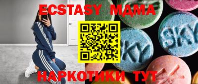 мяу мяу кристалл Гусь-Хрустальный