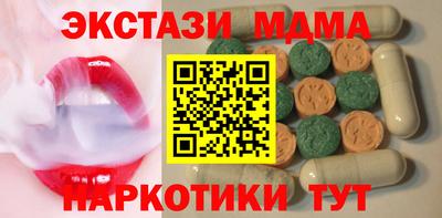 мяу мяу кристалл Гусь-Хрустальный