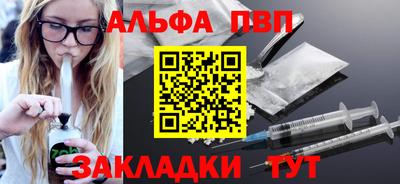 мяу мяу кристалл Гусь-Хрустальный