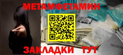 таблы Гусиноозёрск