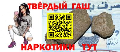 таблы Гусиноозёрск