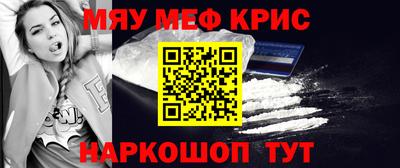 таблы Гусиноозёрск