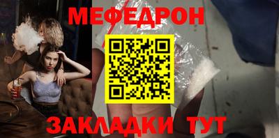 соль курить ск Донецк