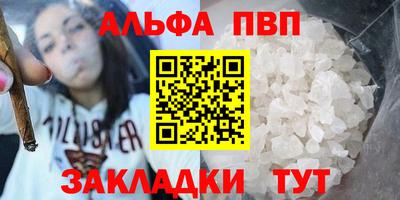 таблы Гусиноозёрск