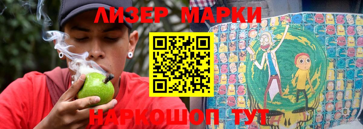 Лсд 25 экстази кислота Екатеринбург