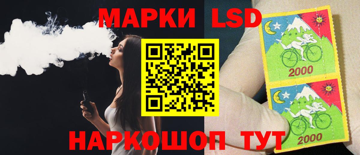 LSD-25 экстази кислота  Вход с VPN  Лсд 25 экстази кислота  Екатеринбург 