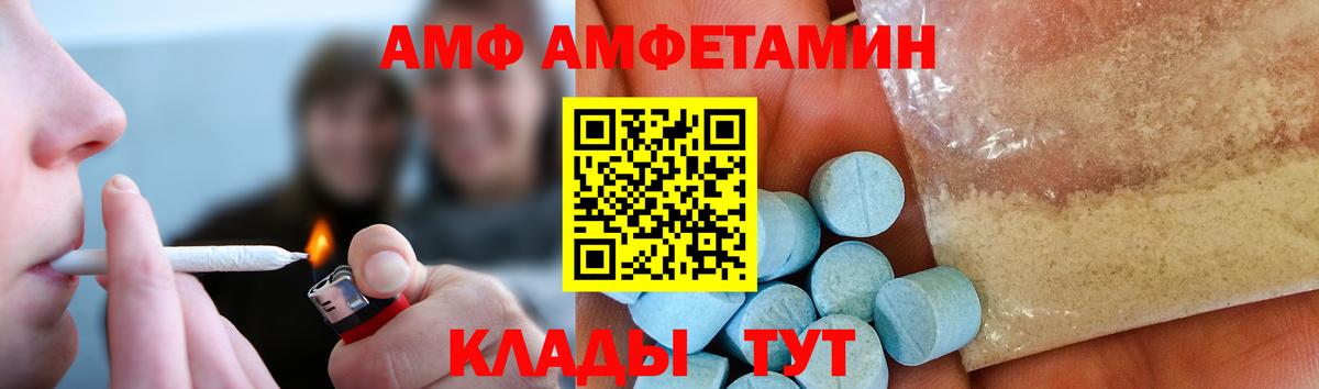 Метамфетамин мет  Метамфетамин мет  Метамфетамин  Вход с VPN  Екатеринбург 