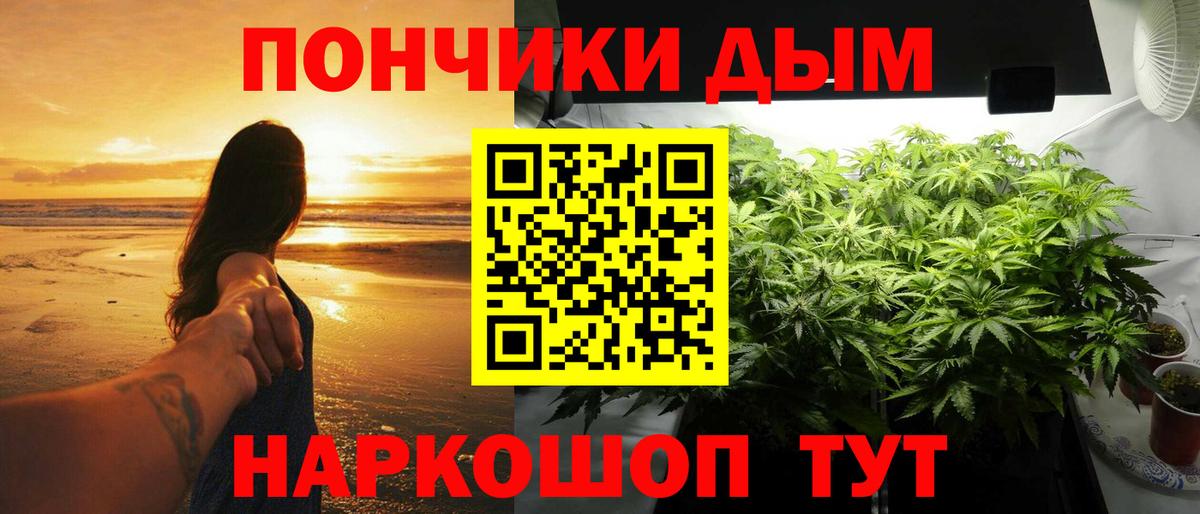 Конопля Amnesia Екатеринбург