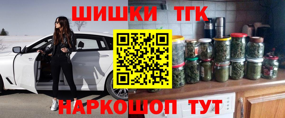 Каннабис марихуана  Вход с VPN  МАРИХУАНА MAZAR  Конопля индика  Екатеринбург  Канабис Amnesia 